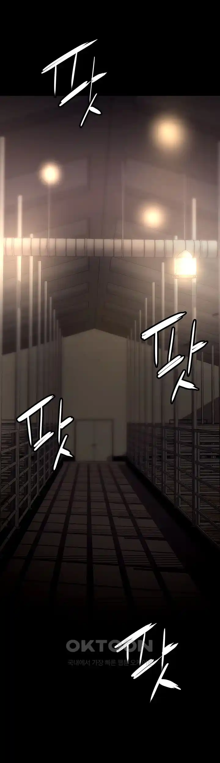 Trap (Pornhwa) Raw Chapter 81 Page 54