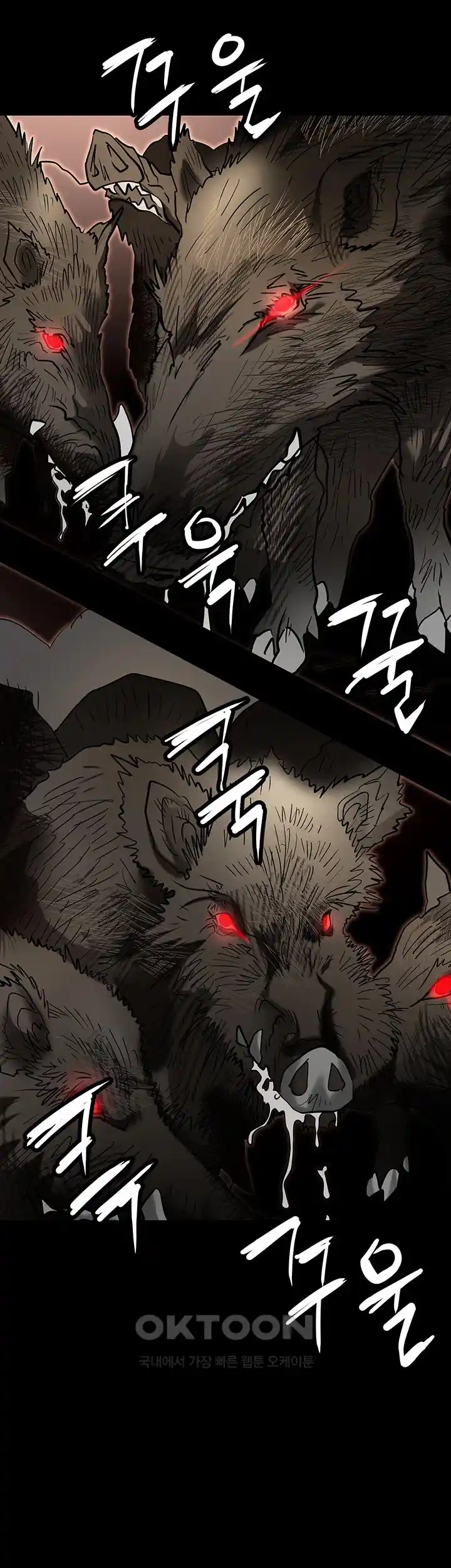 Trap (Pornhwa) Raw Chapter 81 Page 55