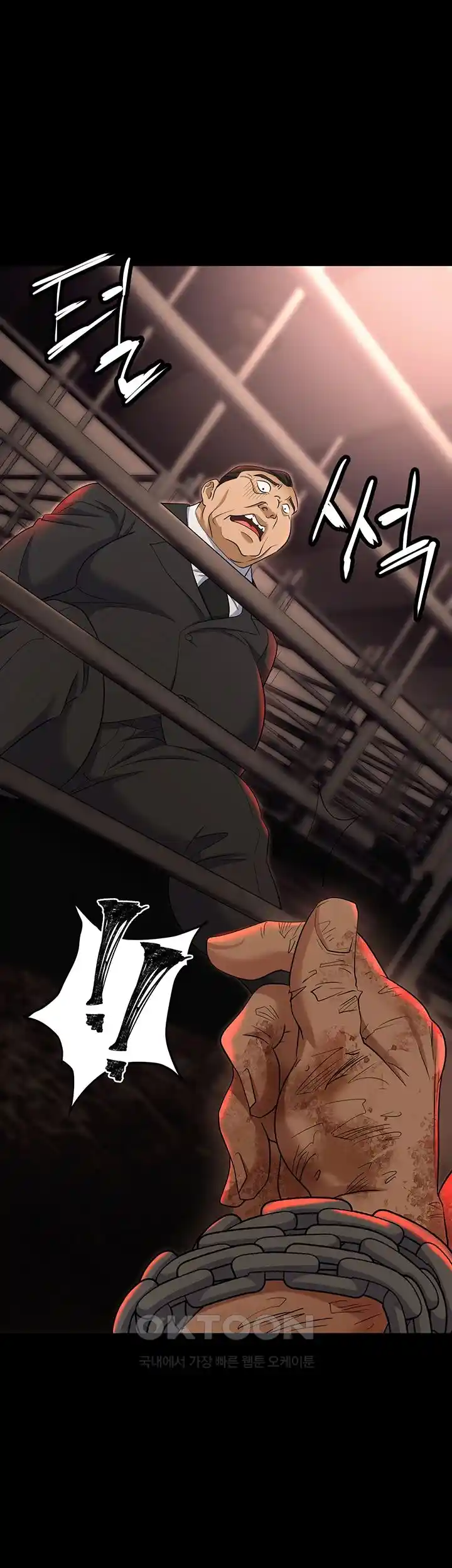 Trap (Pornhwa) Raw Chapter 81 Page 59