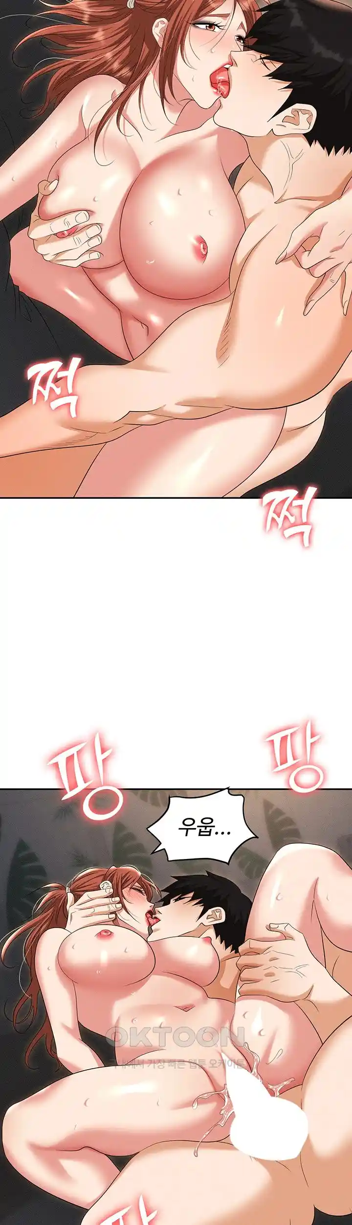 Trap (Pornhwa) Raw Chapter 82 Page 47