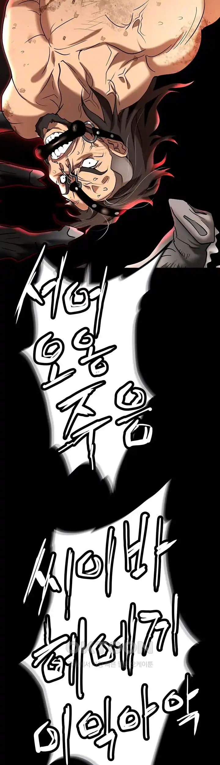 Trap (Pornhwa) Raw Chapter 82 Page 5