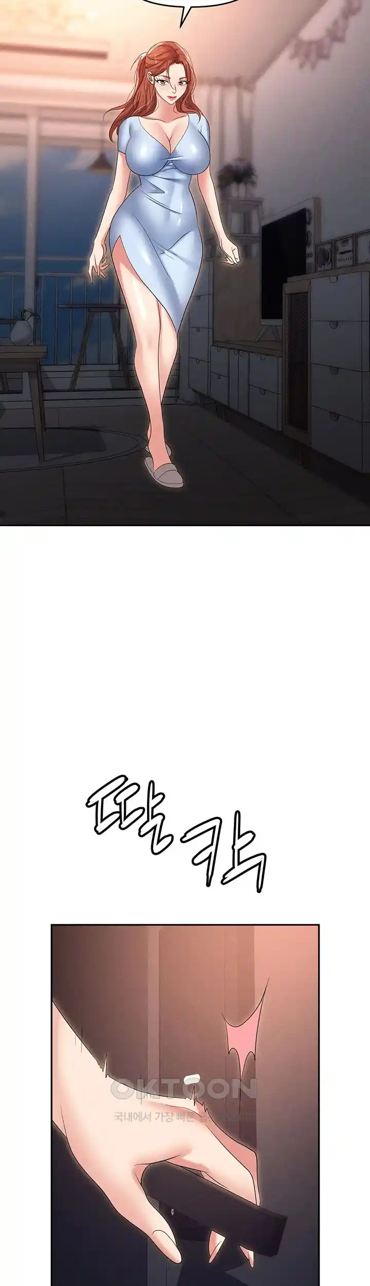 Trap (Pornhwa) Raw Chapter 82 Page 60