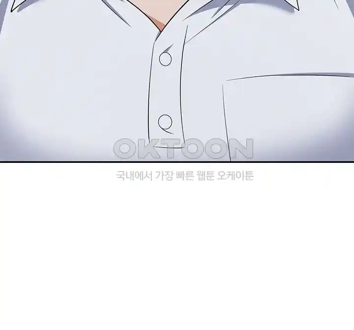 Trap (Pornhwa) Raw Chapter 83 Page 27