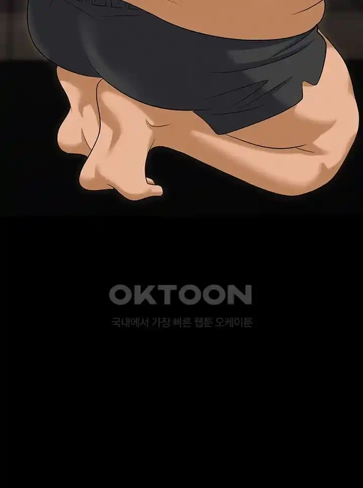 Trap (Pornhwa) Raw Chapter 83 Page 43