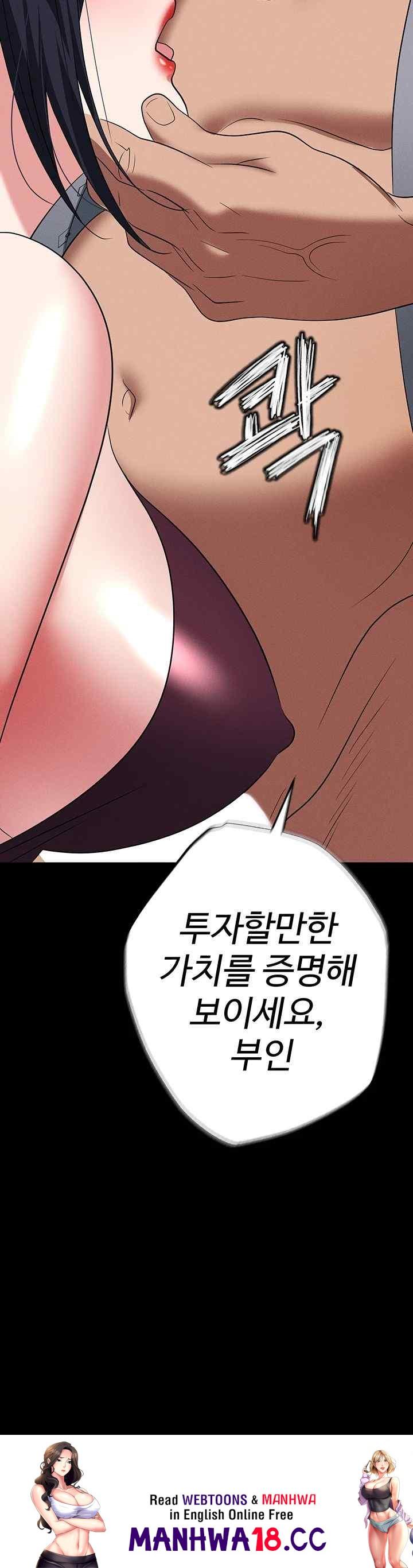Trap (Pornhwa) Raw Chapter 84 Page 69