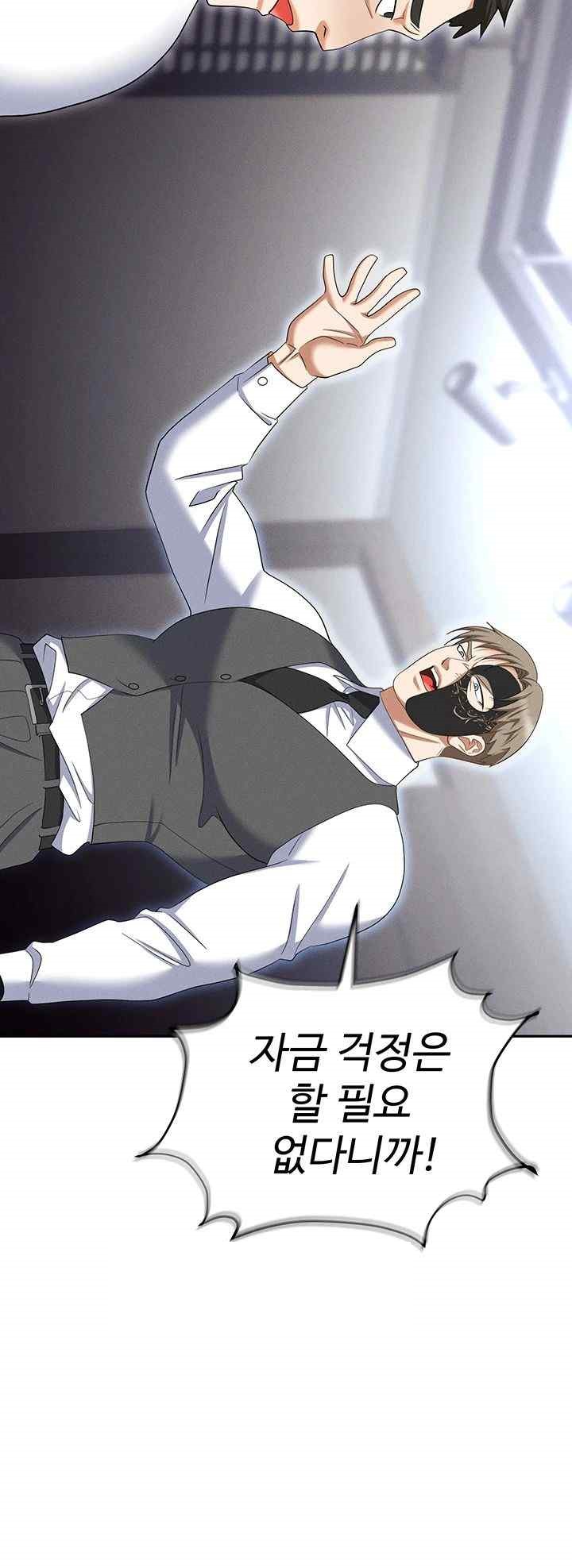 Trap (Pornhwa) Raw Chapter 85 Page 28