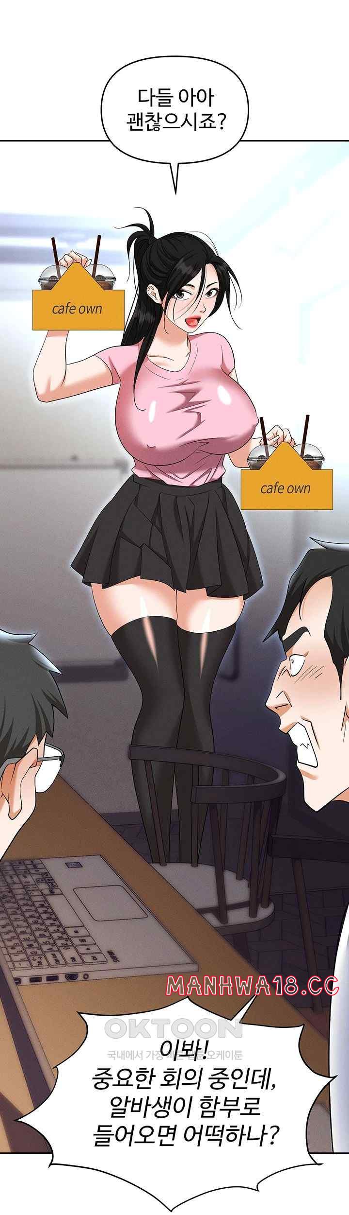 Trap (Pornhwa) Raw Chapter 85 Page 32