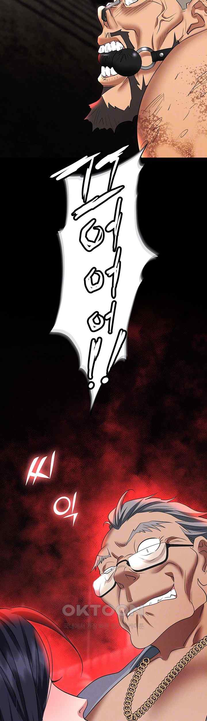 Trap (Pornhwa) Raw Chapter 85 Page 4