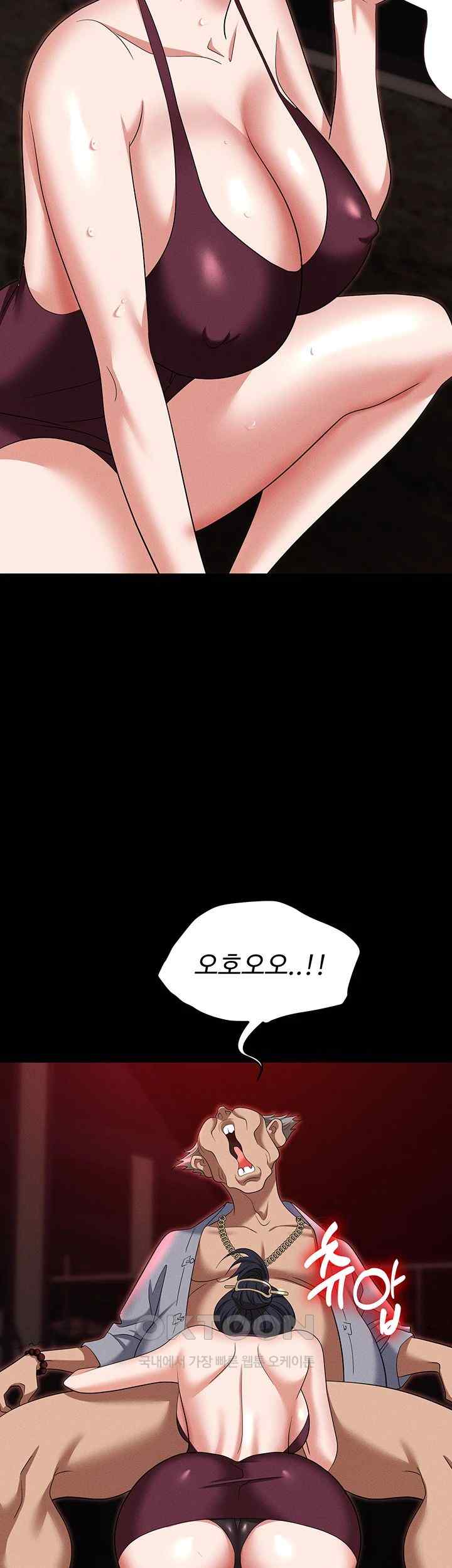Trap (Pornhwa) Raw Chapter 85 Page 7