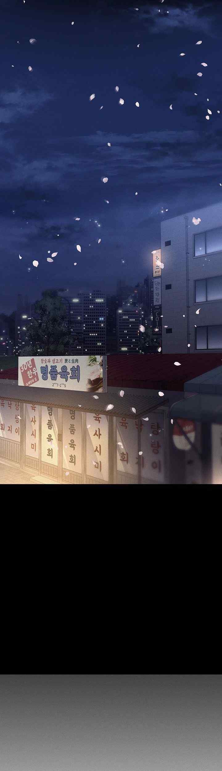 Trap (Pornhwa) Raw Chapter 86 Page 10