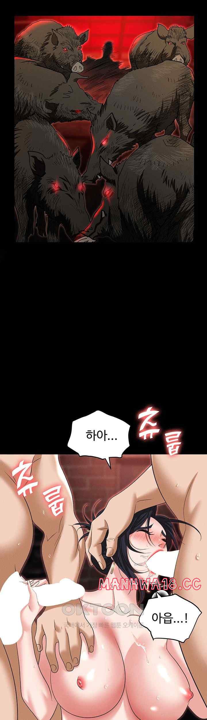 Trap (Pornhwa) Raw Chapter 86 Page 26