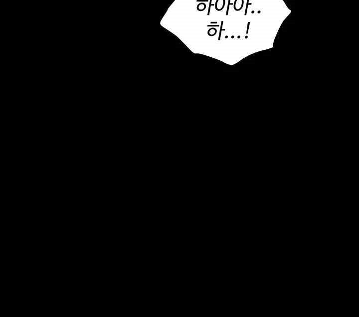 Trap (Pornhwa) Raw Chapter 86 Page 36