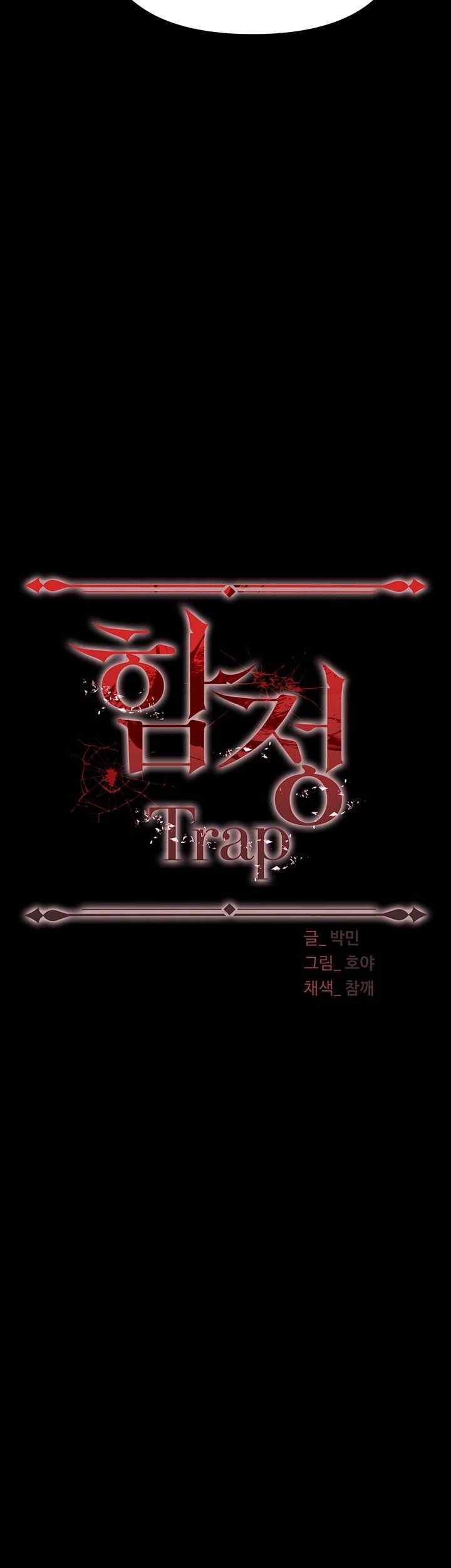 Trap (Pornhwa) Raw Chapter 86 Page 4