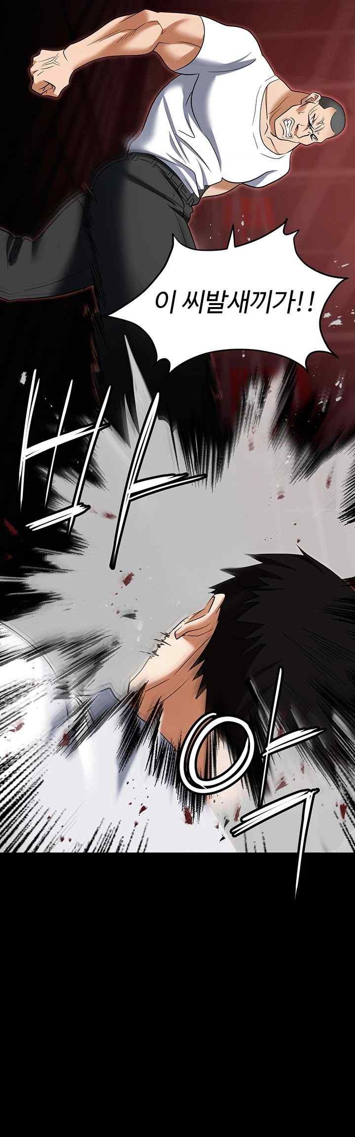 Trap (Pornhwa) Raw Chapter 86 Page 53