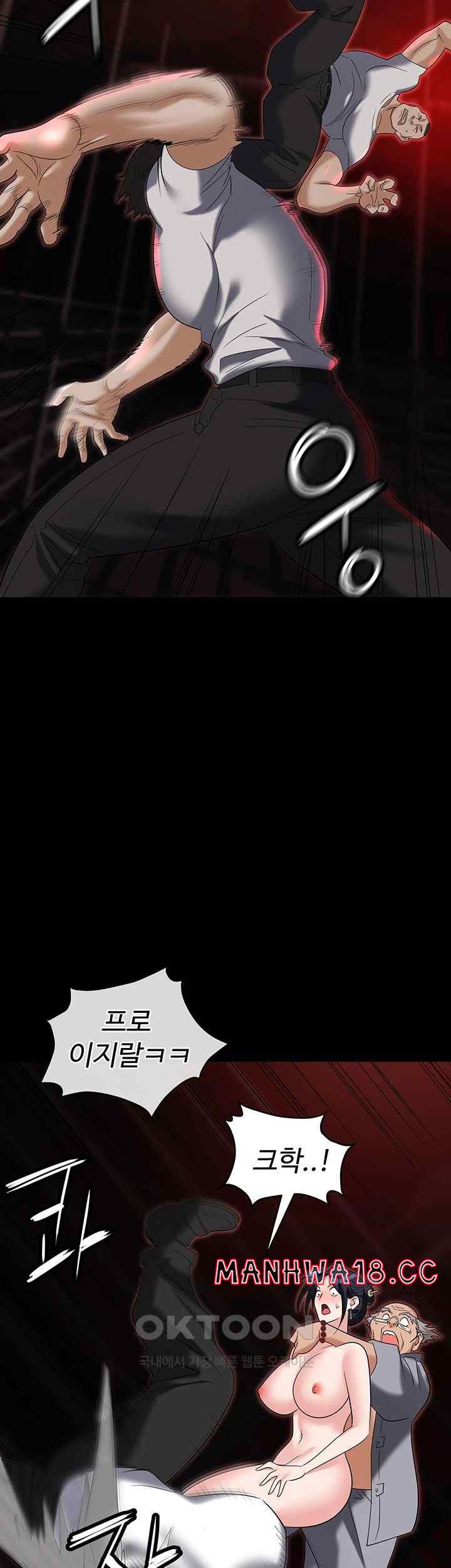 Trap (Pornhwa) Raw Chapter 86 Page 55