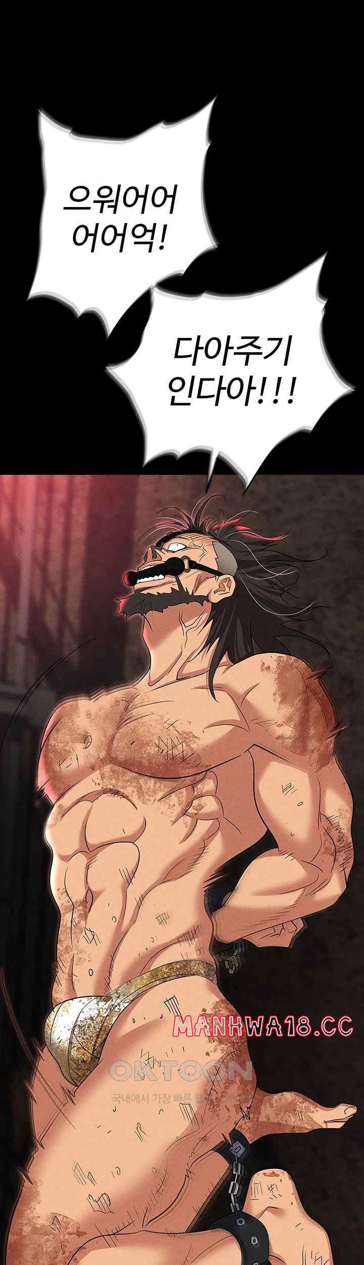 Trap (Pornhwa) Raw Chapter 86 Page 64