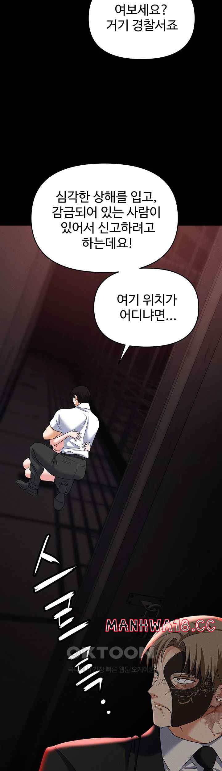 Trap (Pornhwa) Raw Chapter 86 Page 67