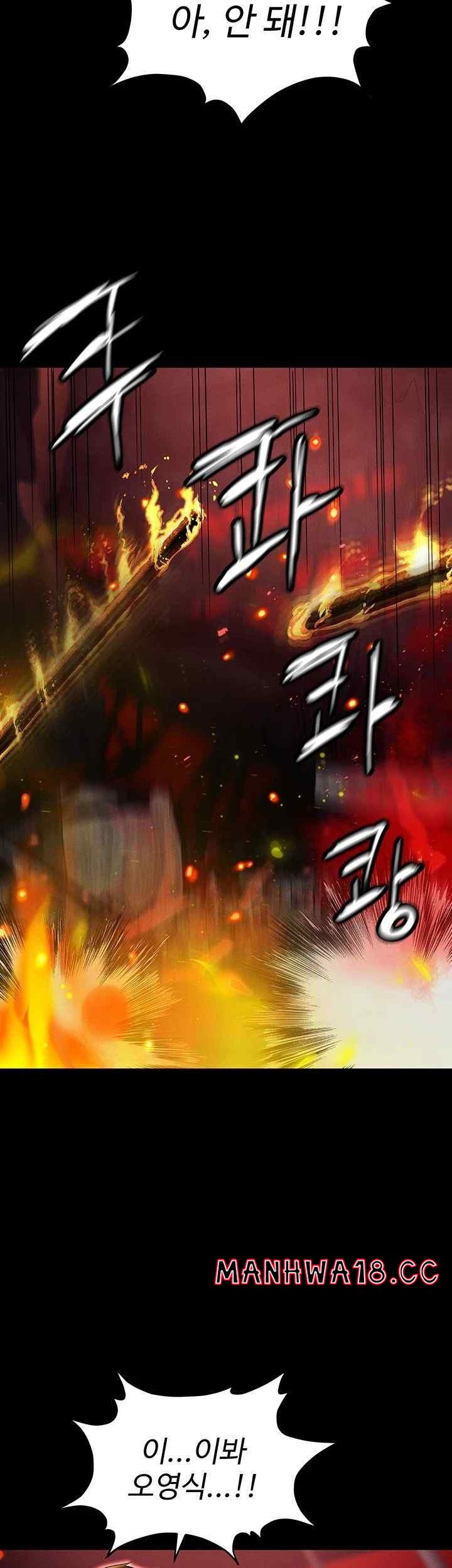 Trap (Pornhwa) Raw Chapter 87 Page 16