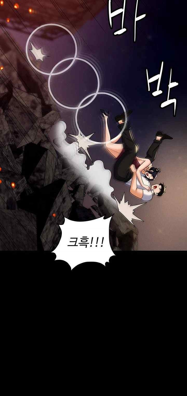 Trap (Pornhwa) Raw Chapter 87 Page 22