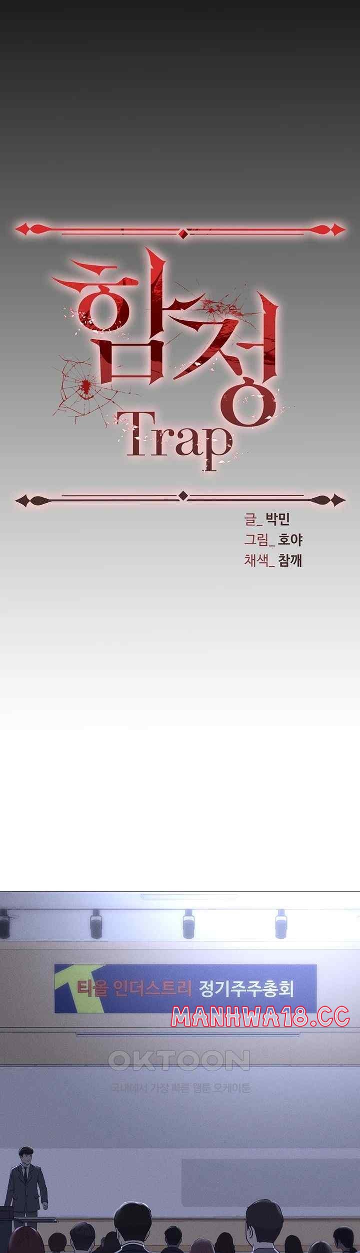 Trap (Pornhwa) Raw Chapter 87 Page 24