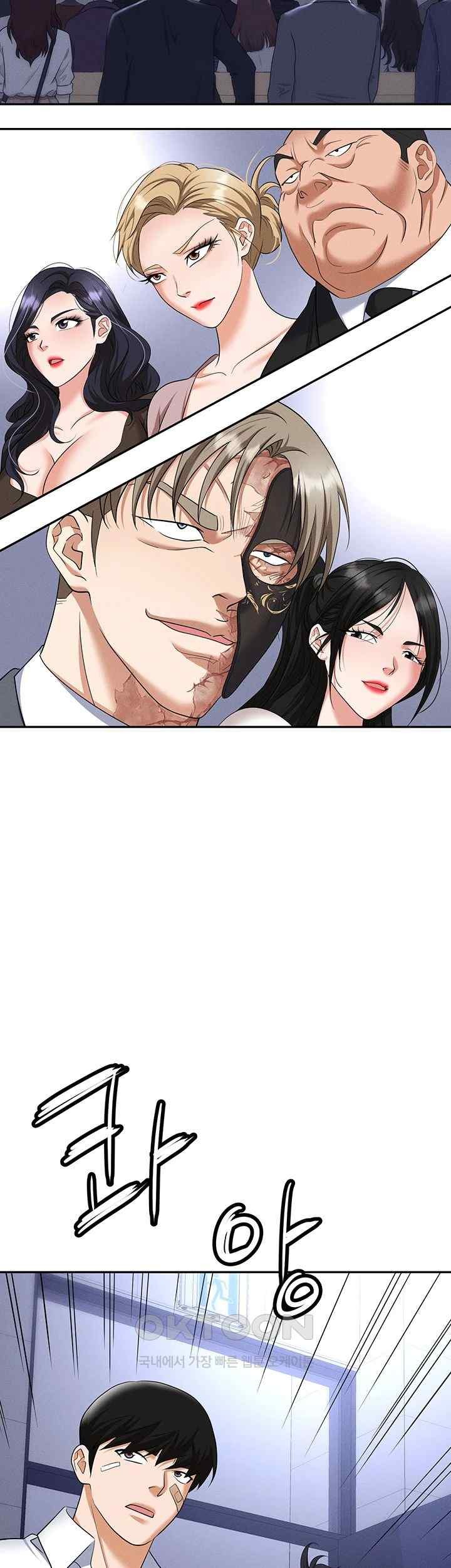 Trap (Pornhwa) Raw Chapter 87 Page 25
