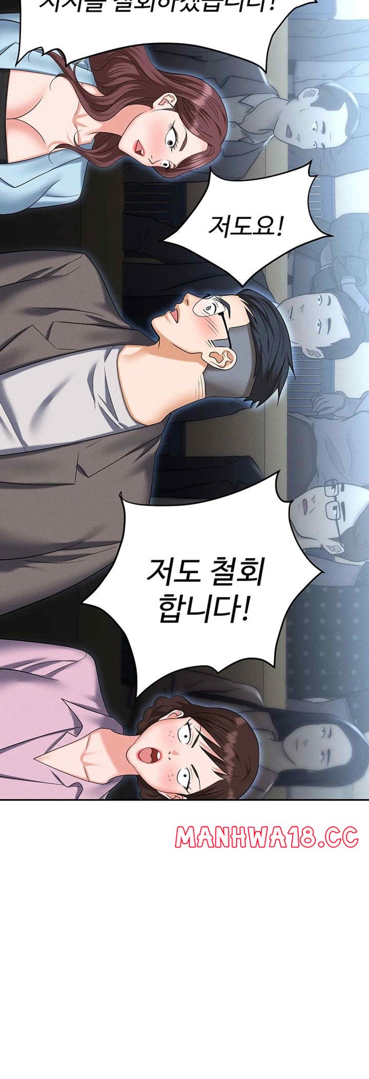 Trap (Pornhwa) Raw Chapter 87 Page 69