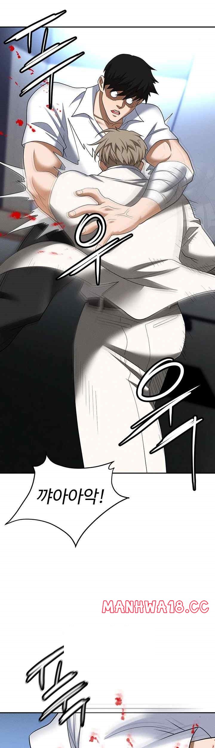 Trap (Pornhwa) Raw Chapter 87 Page 78