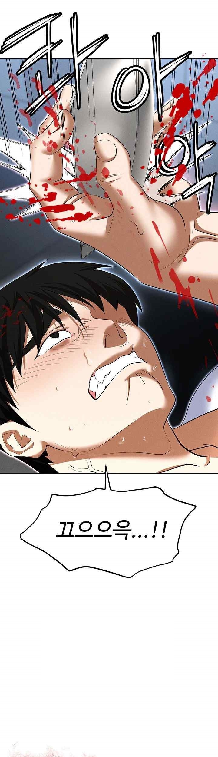Trap (Pornhwa) Raw Chapter 87 Page 82
