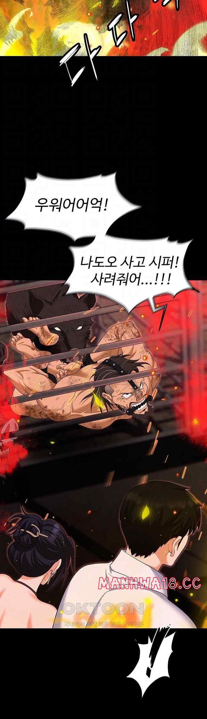 Trap (Pornhwa) Raw Chapter 87 Page 9