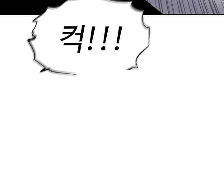 Trap (Pornhwa) Raw Chapter 88 Page 10