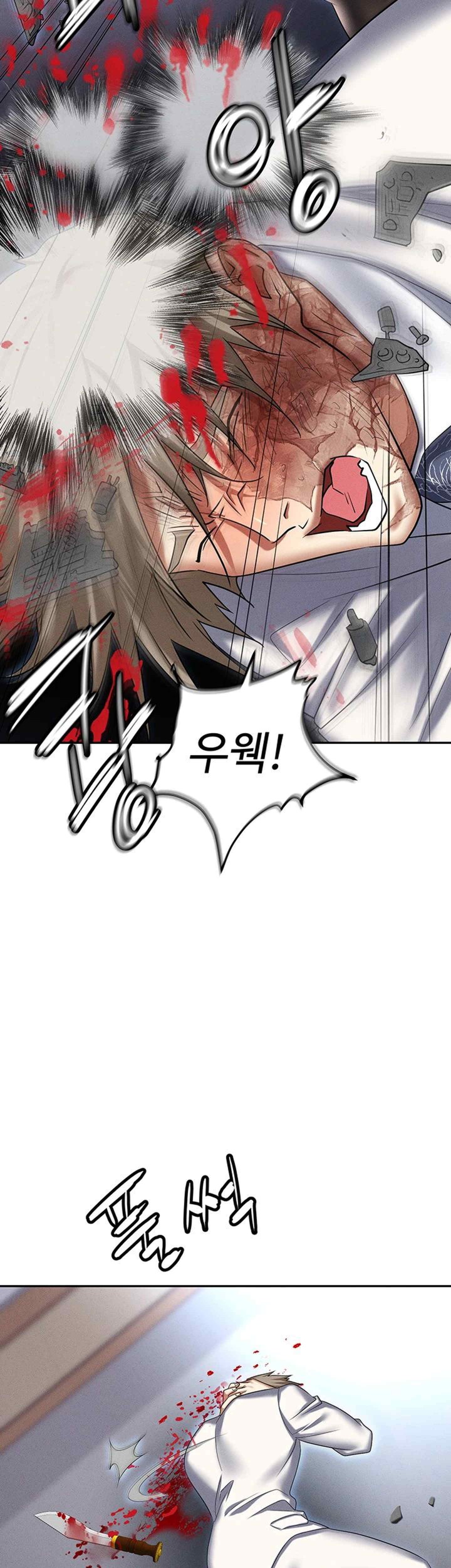Trap (Pornhwa) Raw Chapter 88 Page 13