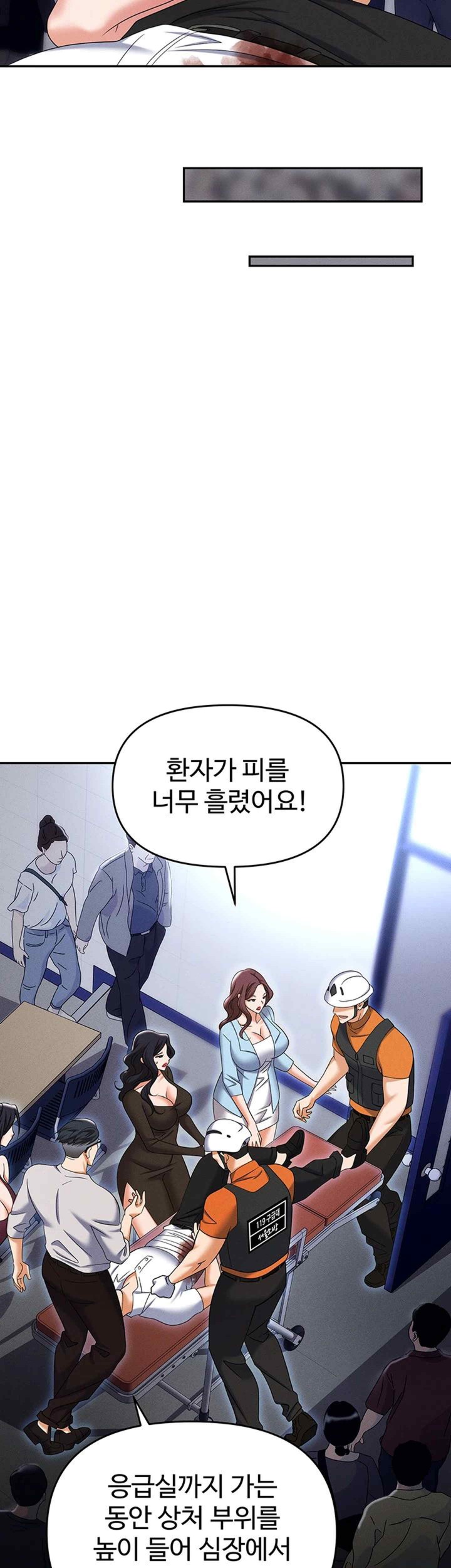 Trap (Pornhwa) Raw Chapter 88 Page 21