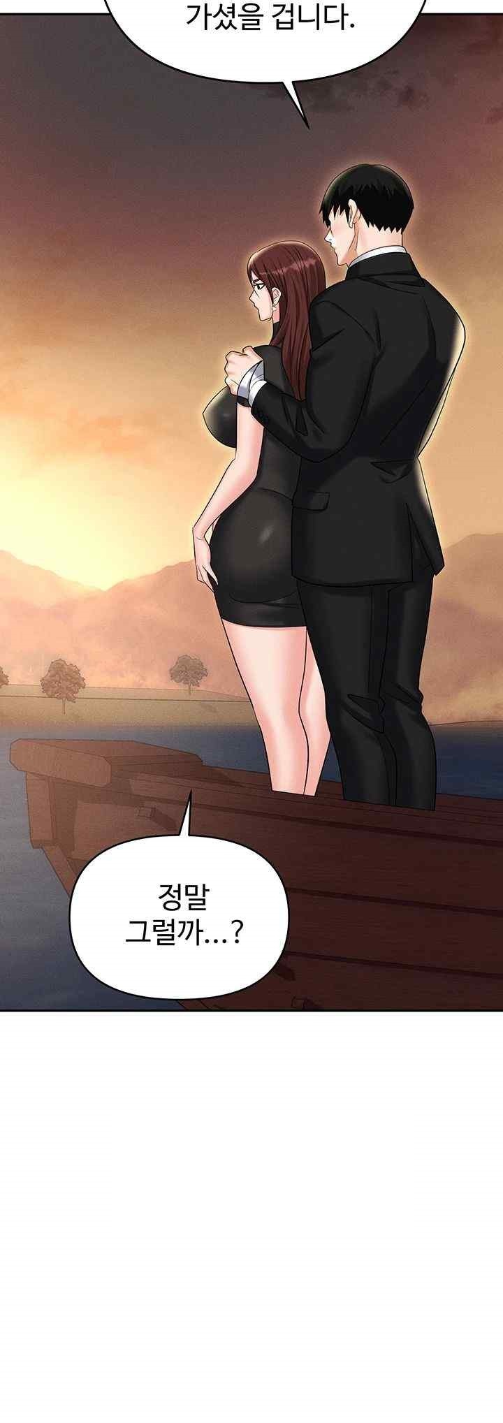 Trap (Pornhwa) Raw Chapter 88 Page 35