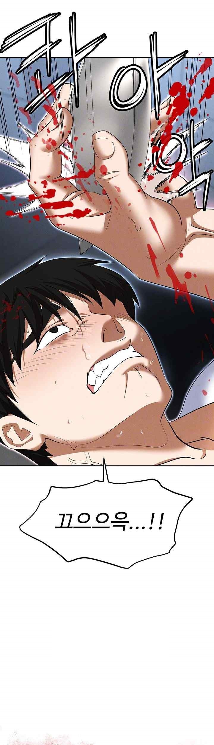 Trap (Pornhwa) Raw Chapter 88 Page 4