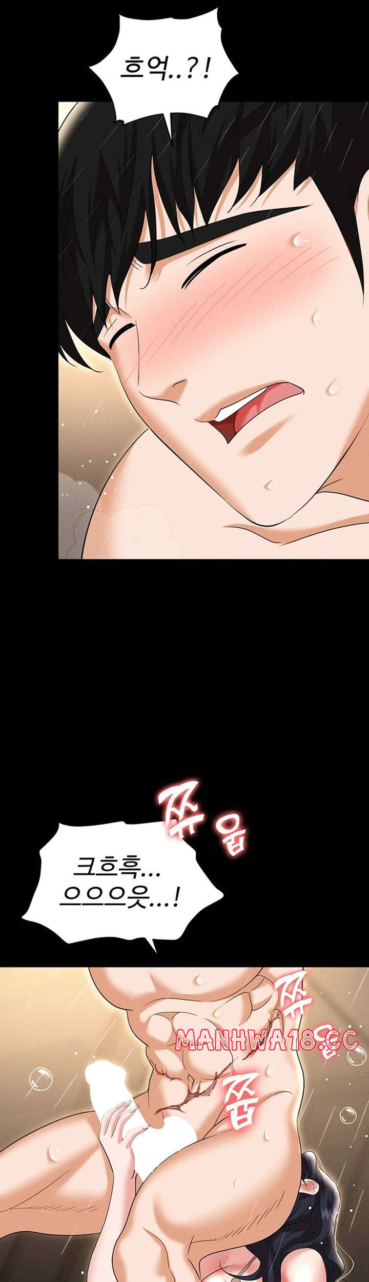 Trap (Pornhwa) Raw Chapter 88 Page 72