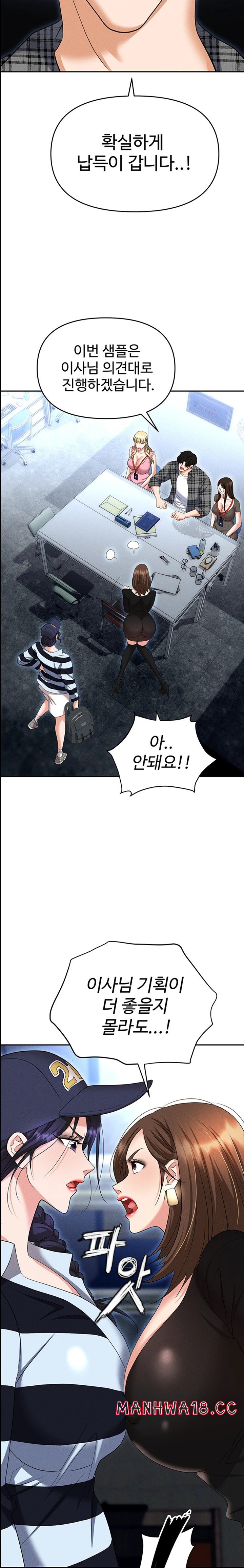 Trap (Pornhwa) Raw Chapter 89 Page 24