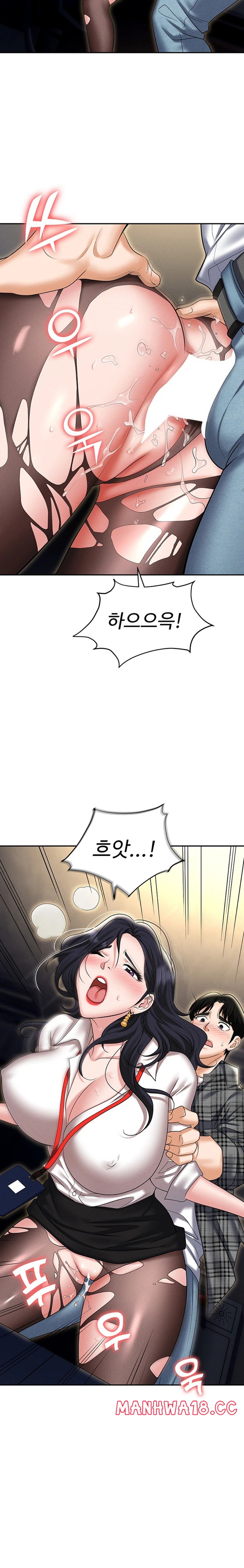 Trap (Pornhwa) Raw Chapter 89 Page 31