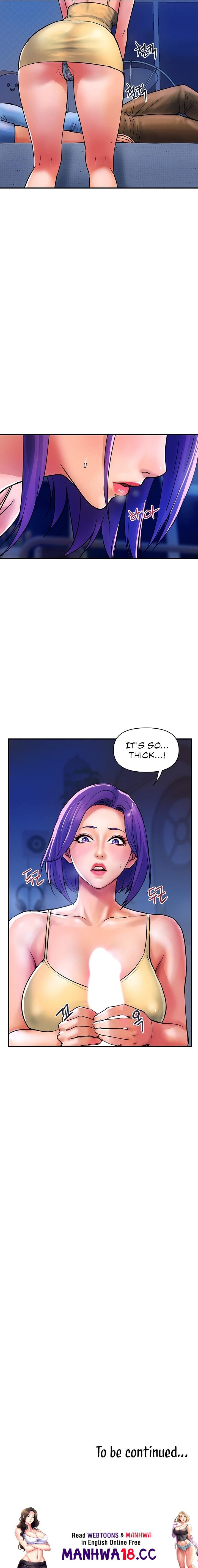 Department Store Ladies Chapter 16 Page 8