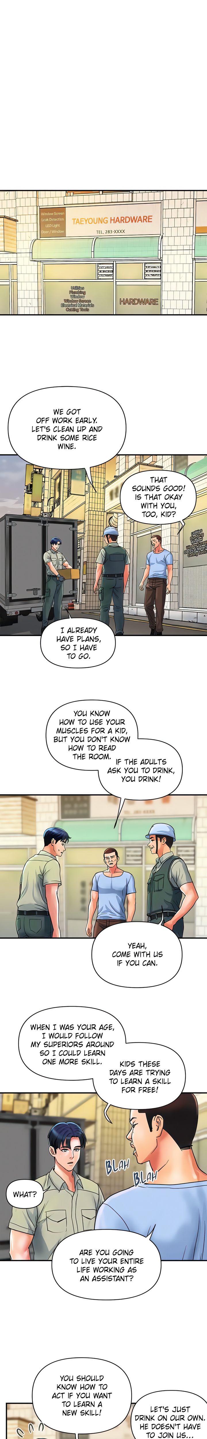 Department Store Ladies Chapter 30 Page 1