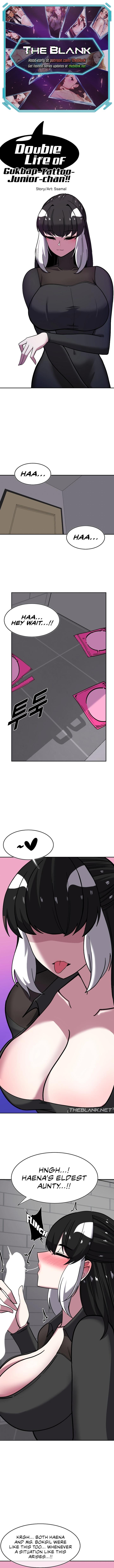 Double Life of Gukbap Chapter 11 Page 1