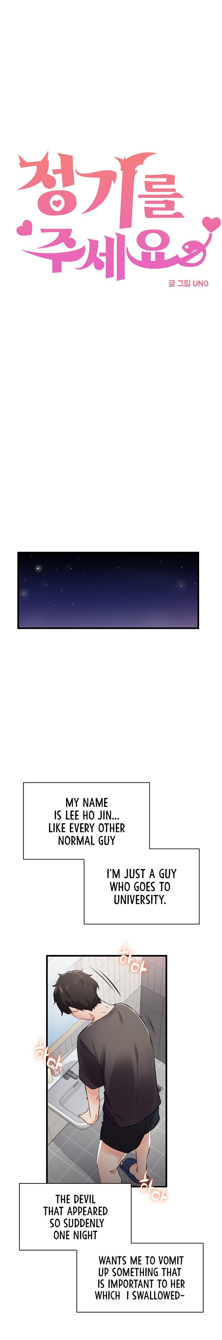 Please Give Me Energy Chapter 1 Page 18