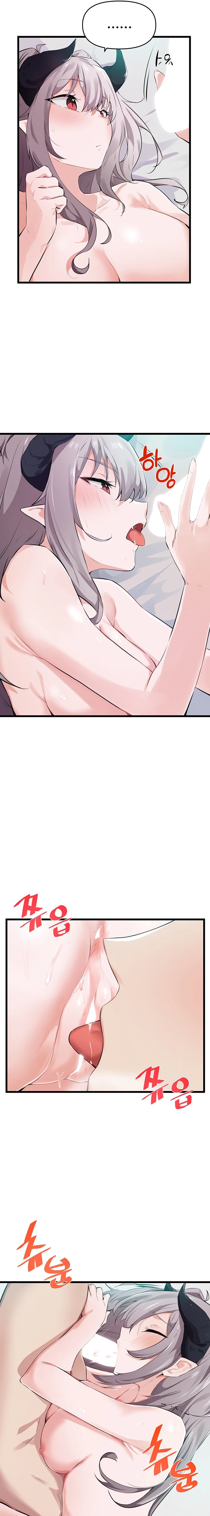 Please Give Me Energy Chapter 12 Page 13