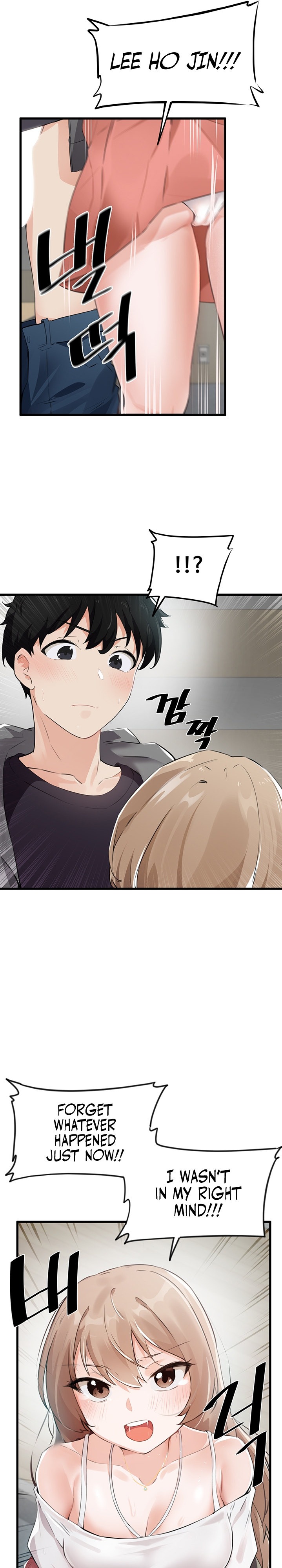 Please Give Me Energy Chapter 2 Page 10