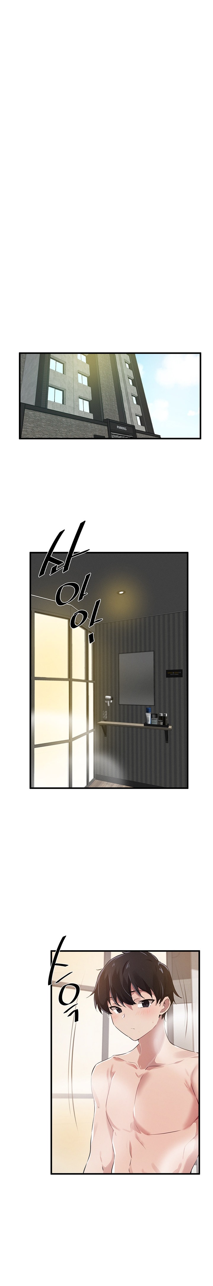 Please Give Me Energy Chapter 20 Page 14