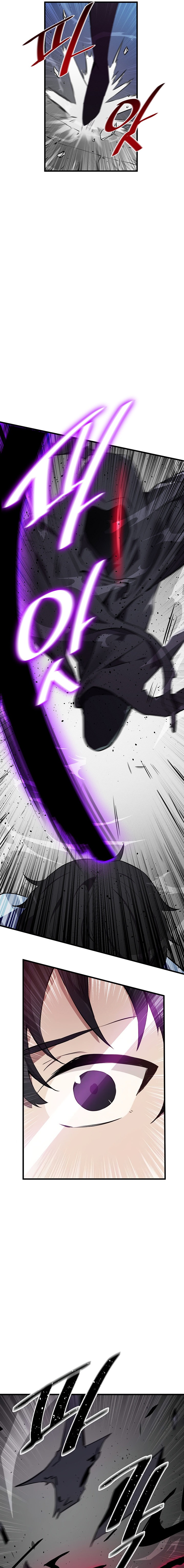 Please Give Me Energy Chapter 27 Page 7