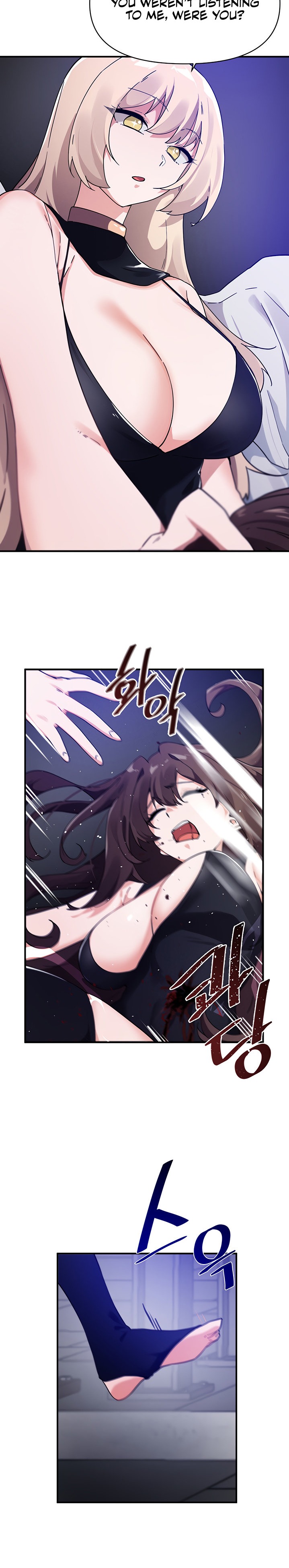 Please Give Me Energy Chapter 42 Page 12