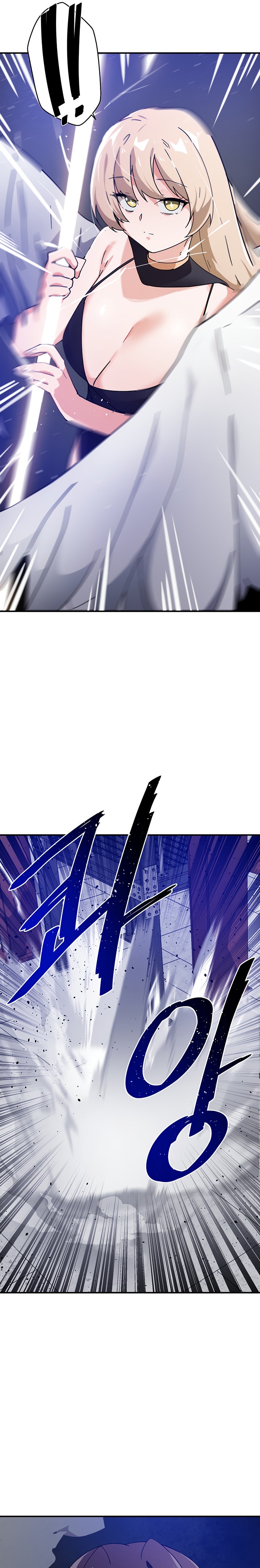 Please Give Me Energy Chapter 42 Page 25