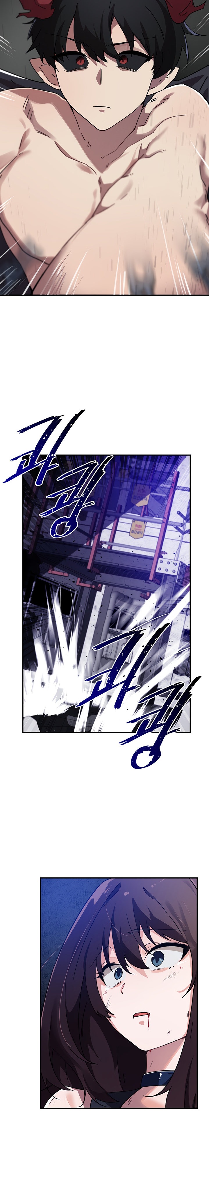 Please Give Me Energy Chapter 42 Page 9