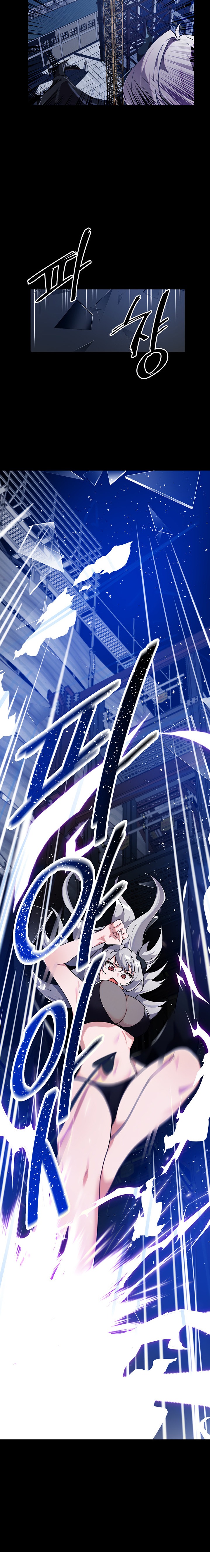 Please Give Me Energy Chapter 43 Page 2