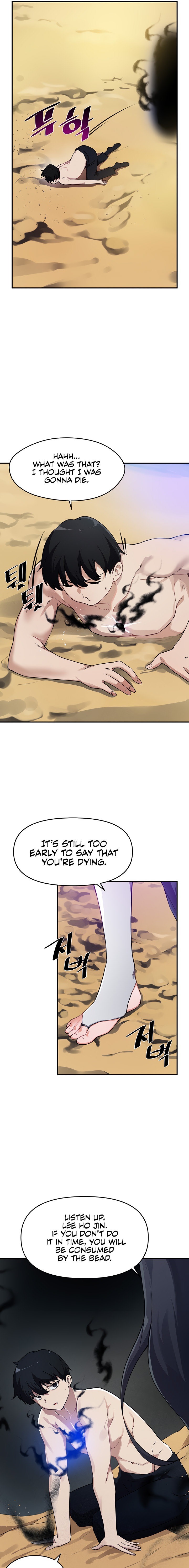 Please Give Me Energy Chapter 47 Page 16